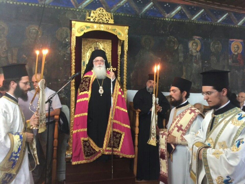 δημητριάδος