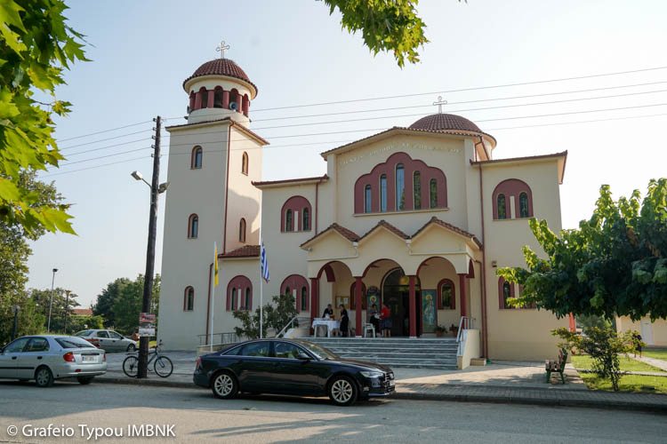 Χρυσοβαλάντου