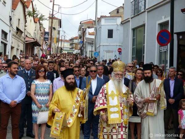 παρασκευής