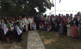 προσκύνημα