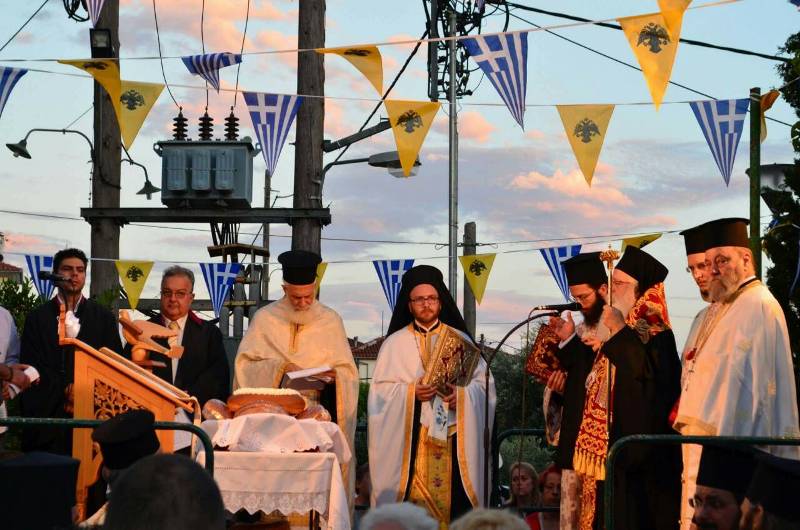 δημητριάδος