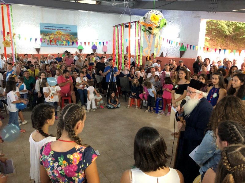 κατασκηνωτικής