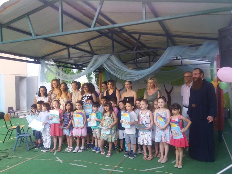 δημητριάδος