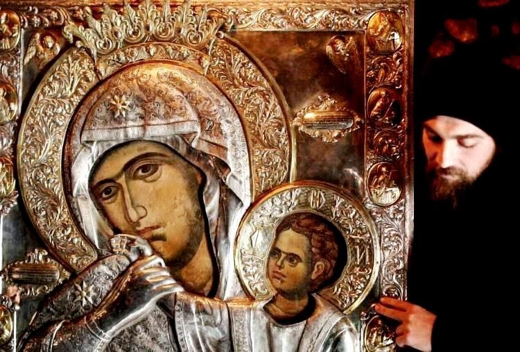 Παραμυθίας