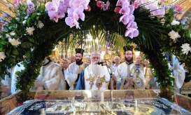 δημητριάδος