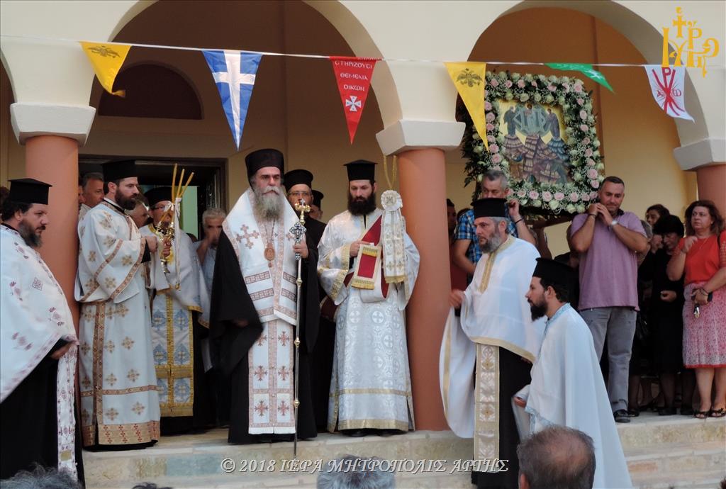 μεταμορφώσεως