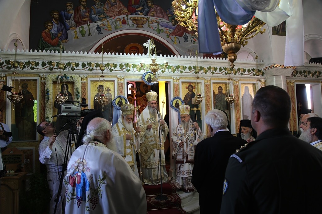 Αγίου Κοσμά