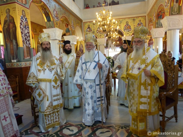 συλλείτουργο