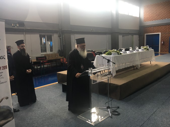 διάλογος Επιστήμης και Θεολογίας