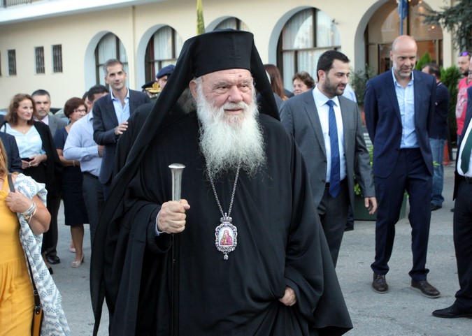 Αρχιεπίσκοπος