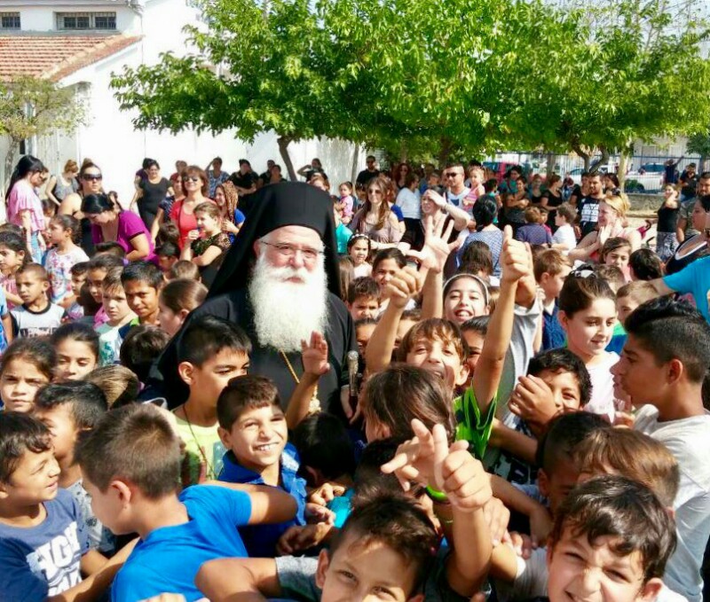 δημητριάδος