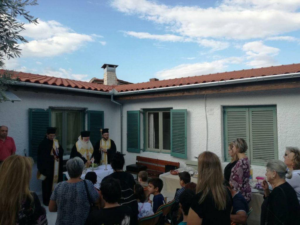 δημητριάδος