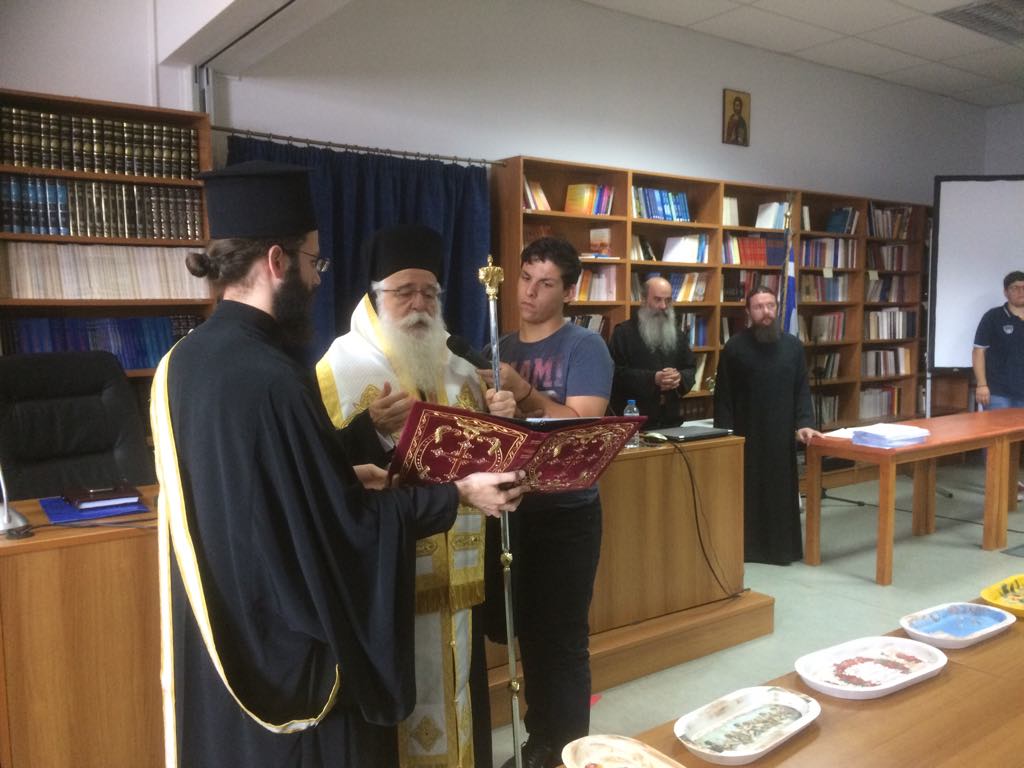 δημητριάδος