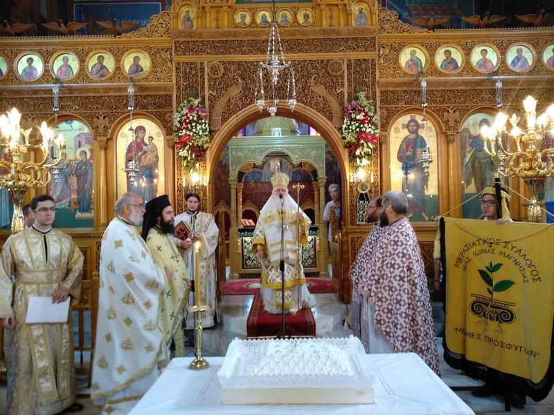 μικρασιατική