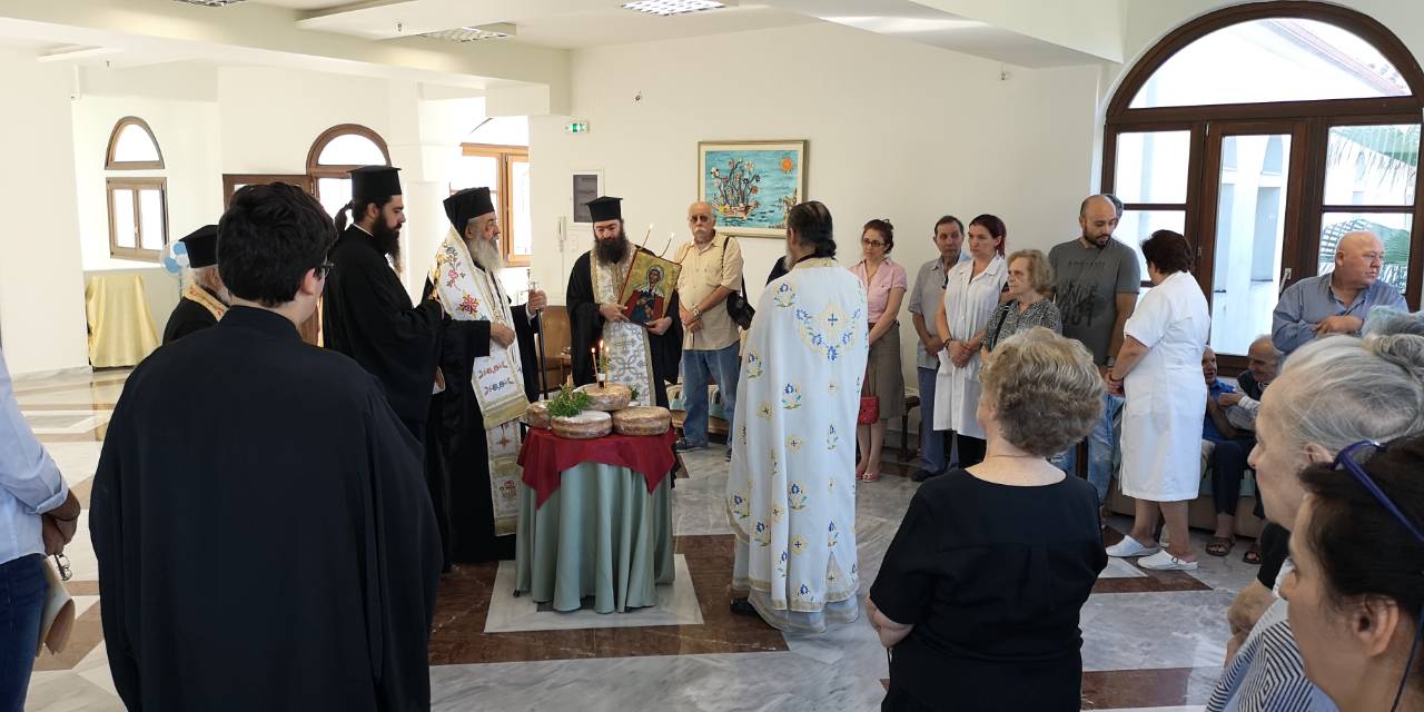 γηροκομείο