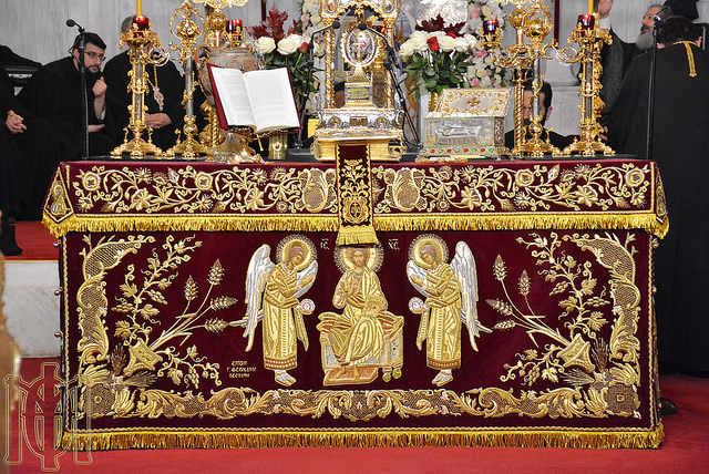 Άγιο Δημήτριο