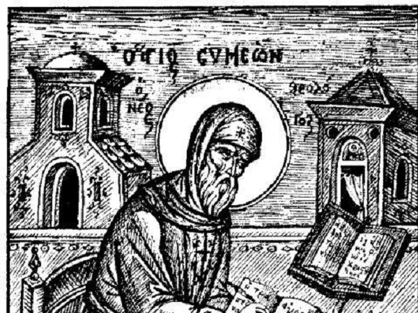 συμεών