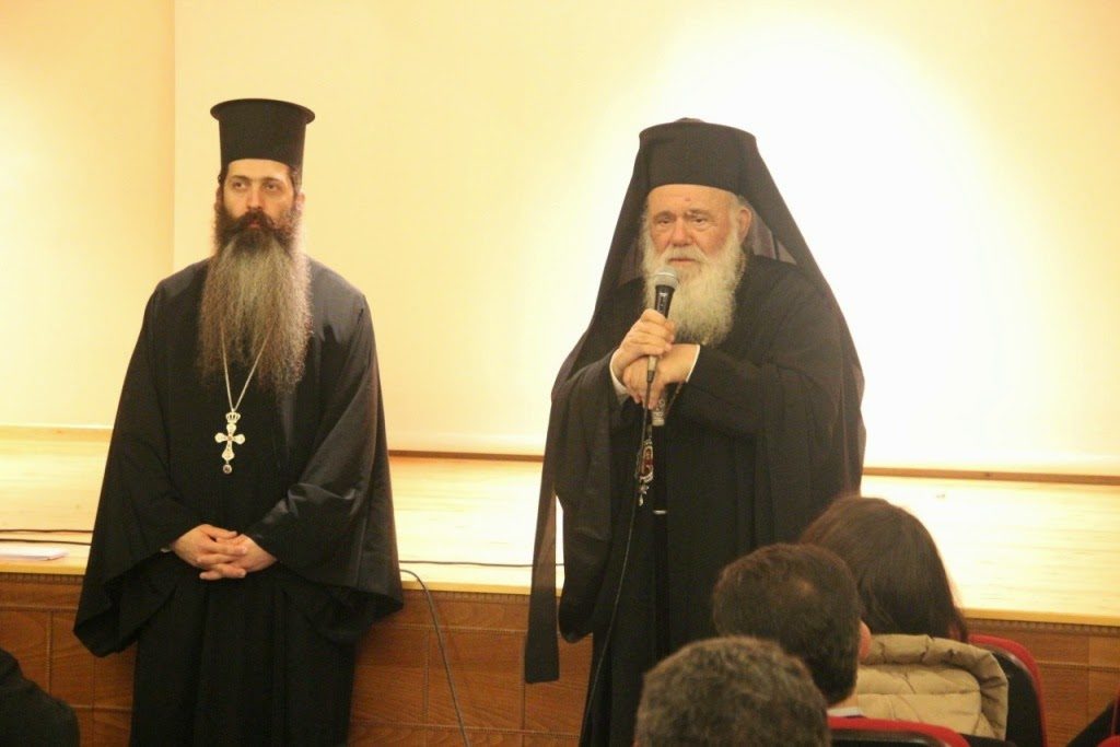 αρχιεπισκοπή