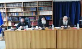 δημητριάδος