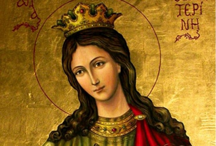 αικατερίνης