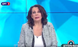 ακριβοπούλου