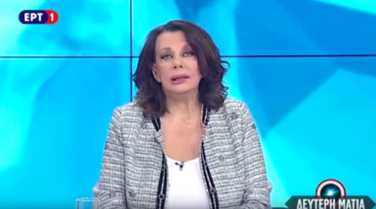 ακριβοπούλου