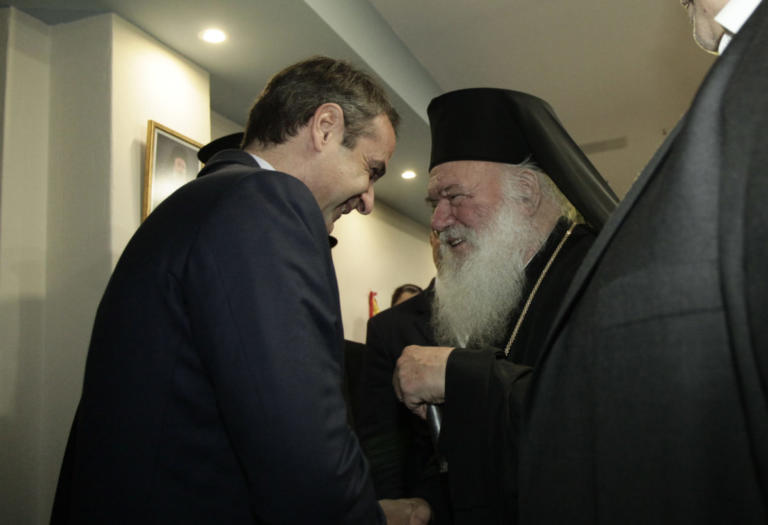 αρχιεπισκοπή