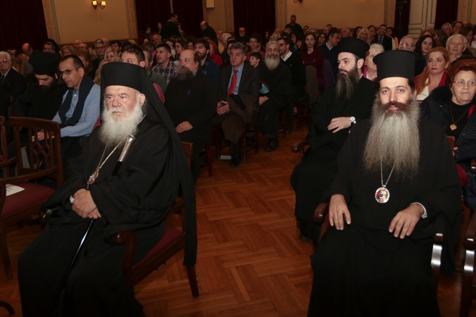 αρχιεπίσκοπος