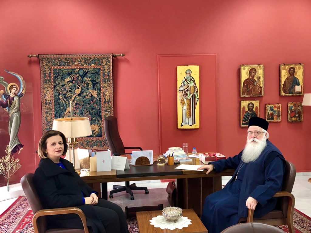 δημητριάδος