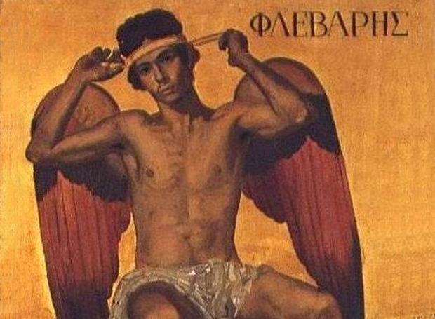 φεβρουάριος