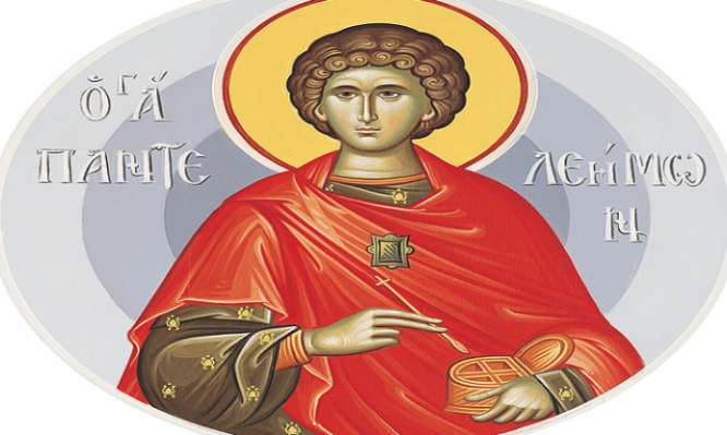 παντελεήμων