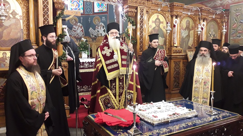 δημητριάδος