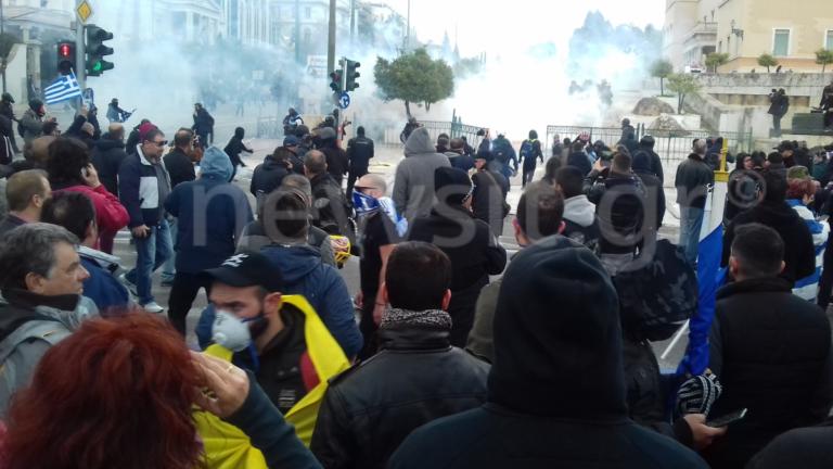 συλλαλητήριο