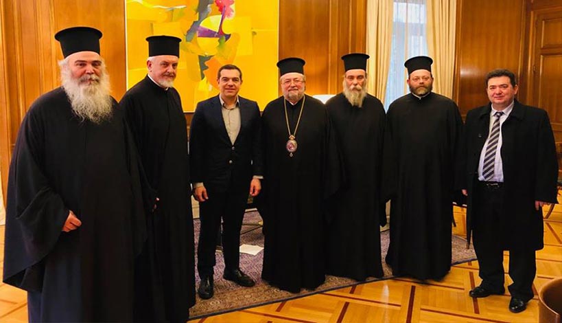 πατριαρχείου