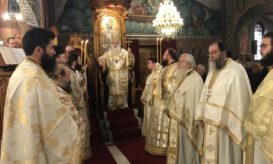 δημητριάδος