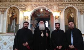 δημητριάδος