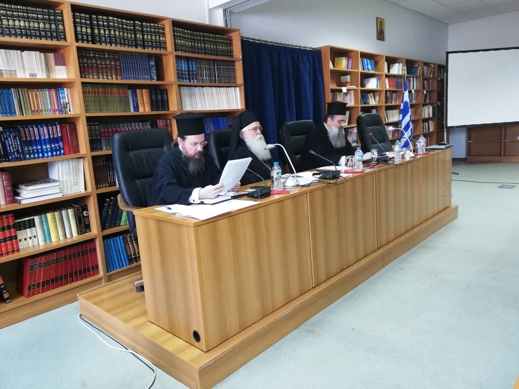 δημητριάδος