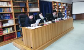 δημητριάδος