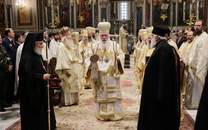 ορθοδοξίας