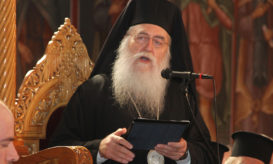 περιστερίου