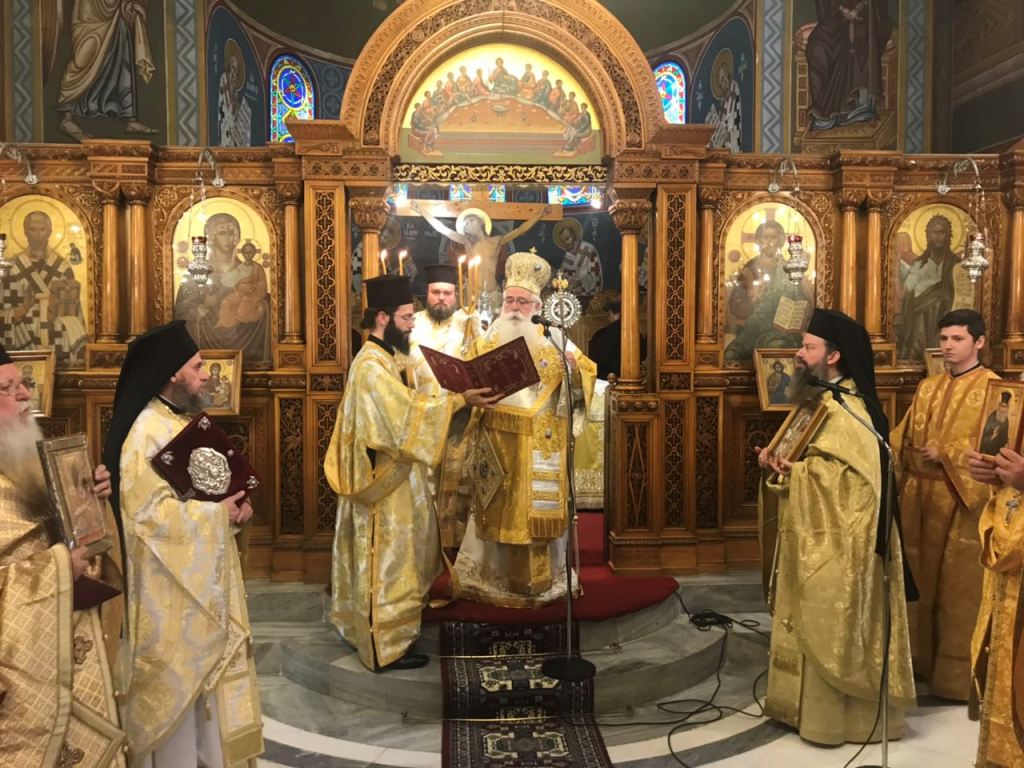 δημητριάδος