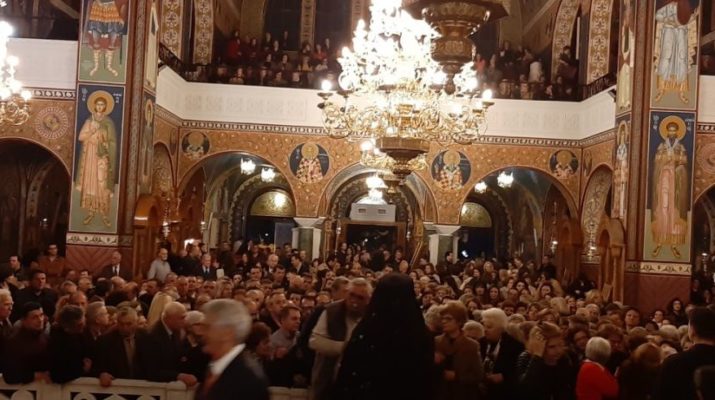 συγχωρήσεως