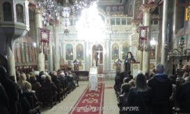 χαιρετισμών