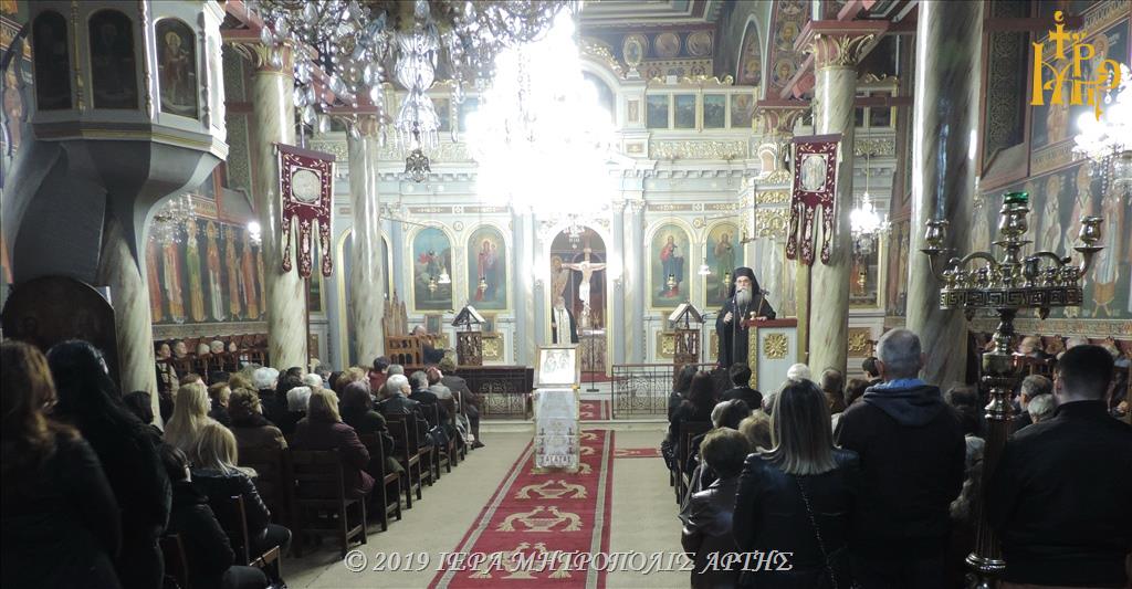 χαιρετισμών