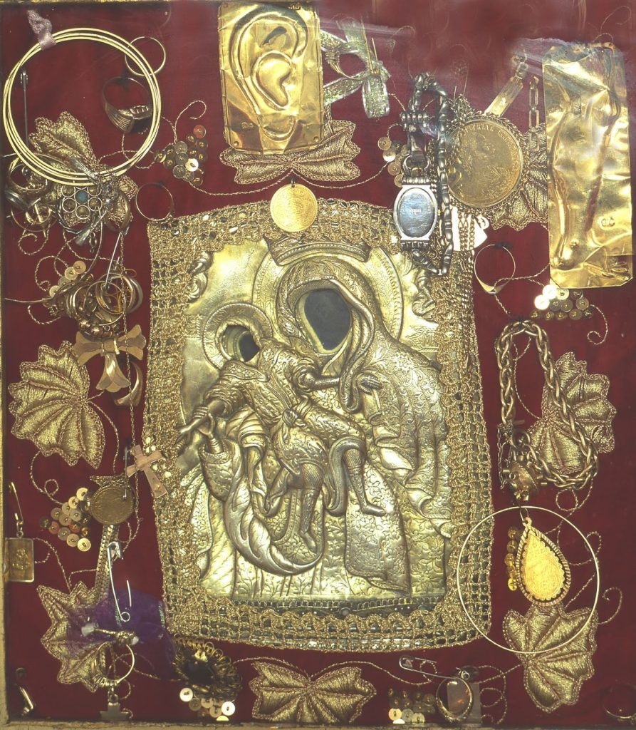 Τρικεριώτισσας.