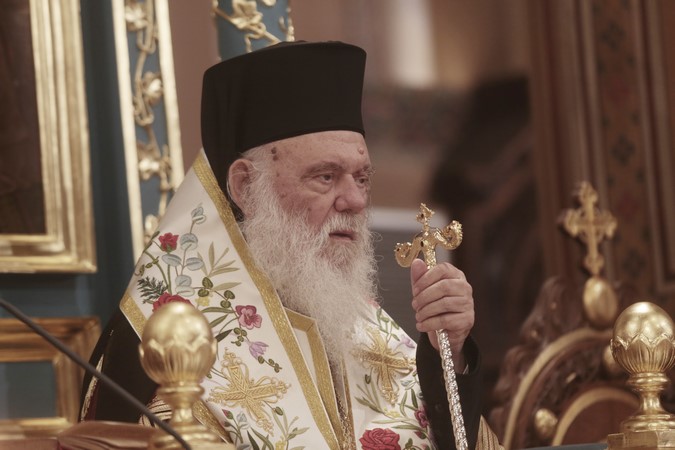 αρχιεπίσκοπος