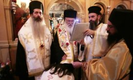 αρχιεπίσκοπος