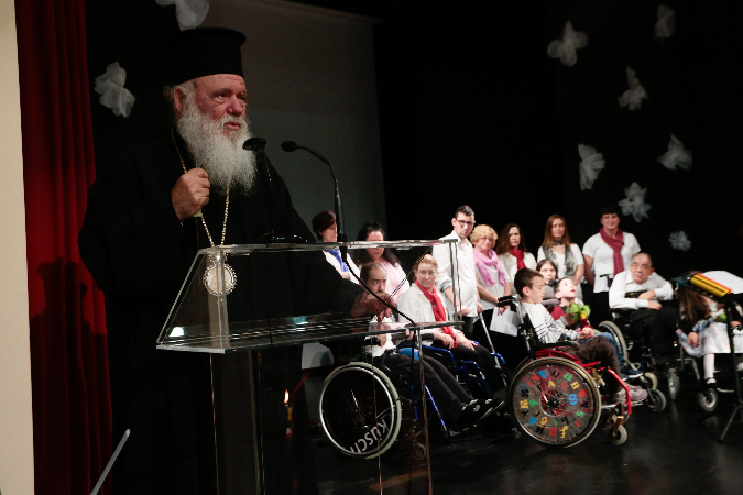 αρχιεπίσκοπος