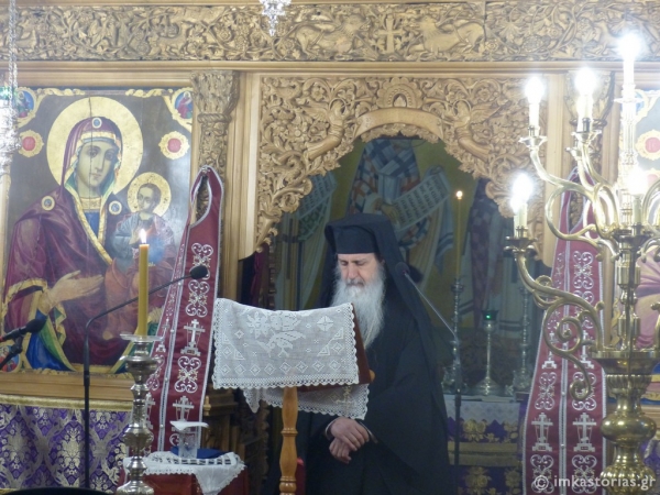 κατανυκτικός