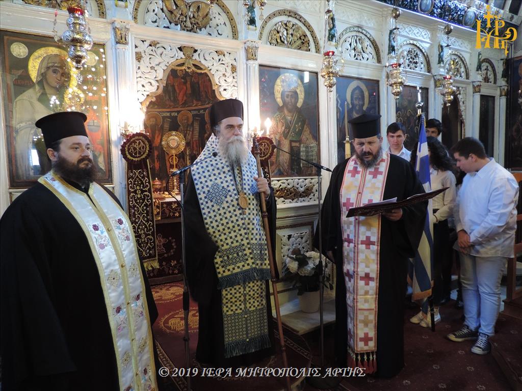 φιλελληνισμού